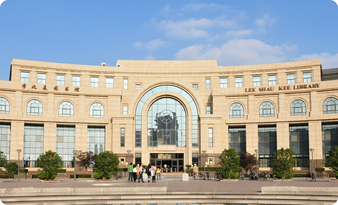 Đại học Phúc Đán