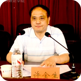 GS. Hứa Kim Sinh