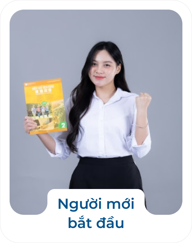 Người mới bắt đầu học tiếng Trung