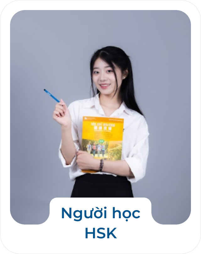 Người học HSK